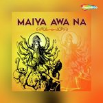 Aarti Sinha Songs MP3 Download
